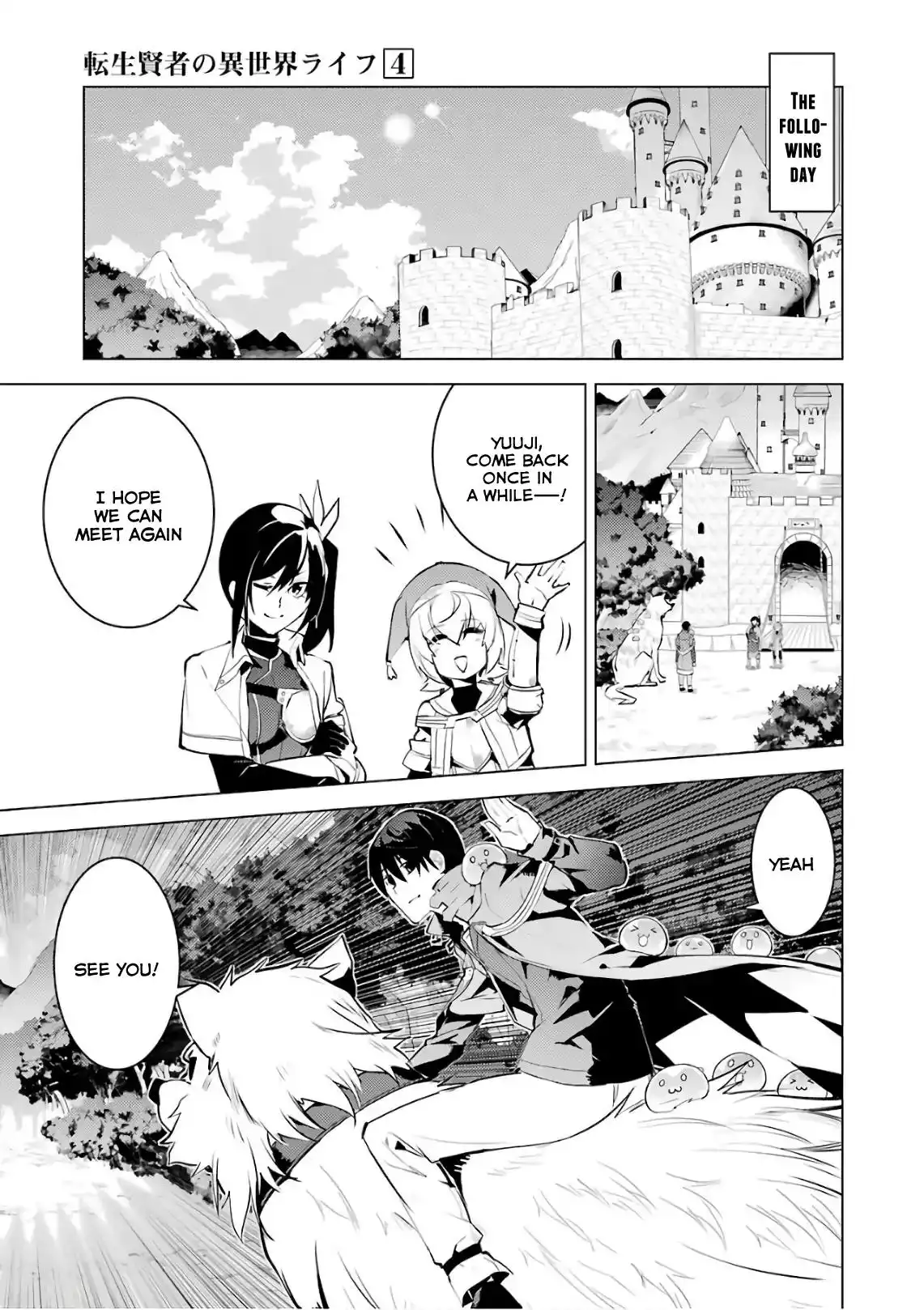 Tensei Kenja no Isekai Raifu ~Daini no Shokugyo wo Ete, Sekai Saikyou ni Narimashita~ Chapter 11 45